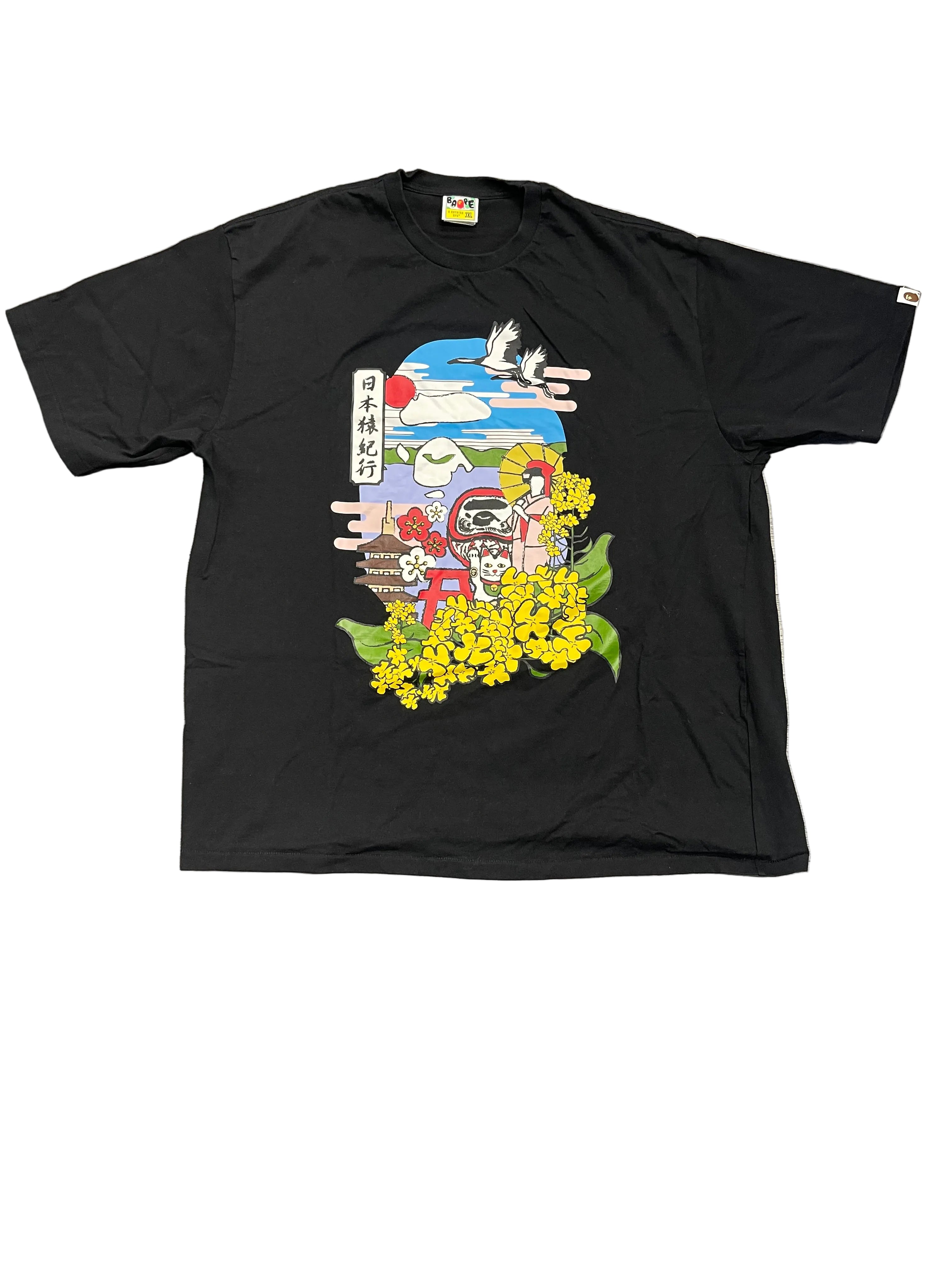 Bape Japan Culture Spring Head
